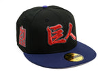NEW ERA "RAGING DEMON FINALE” SAN FRANCISCO GIANTS  FITTED HAT (BLACK/PURPLE)